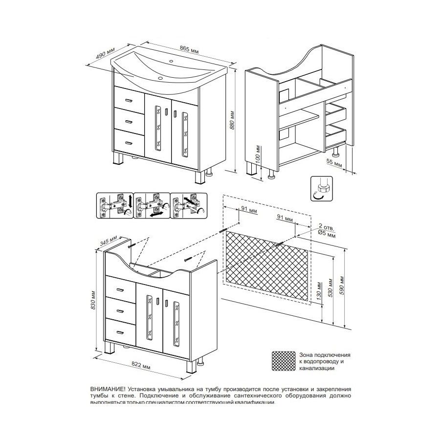Тумба под раковину напольная Бриклаер БАЛИ светлая лиственница/белый, 85 см, артикул 4627125411311