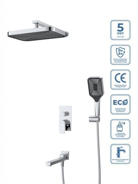 DUE Душевой комплект встраиваемый с изливом (смеситель встраиваемый, верхний душ, ручной душ со шлангом, штуцер с держателем), оруж.сталь DUE-VDSET-GM