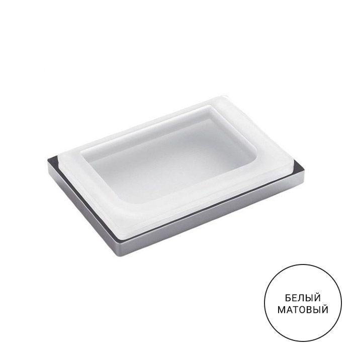 Colombo Look Мыльница настольная, цвет: белый матовый/матовое стекло Colombo Look Мыльница настольная, цвет: белый матовый/матовое стекло