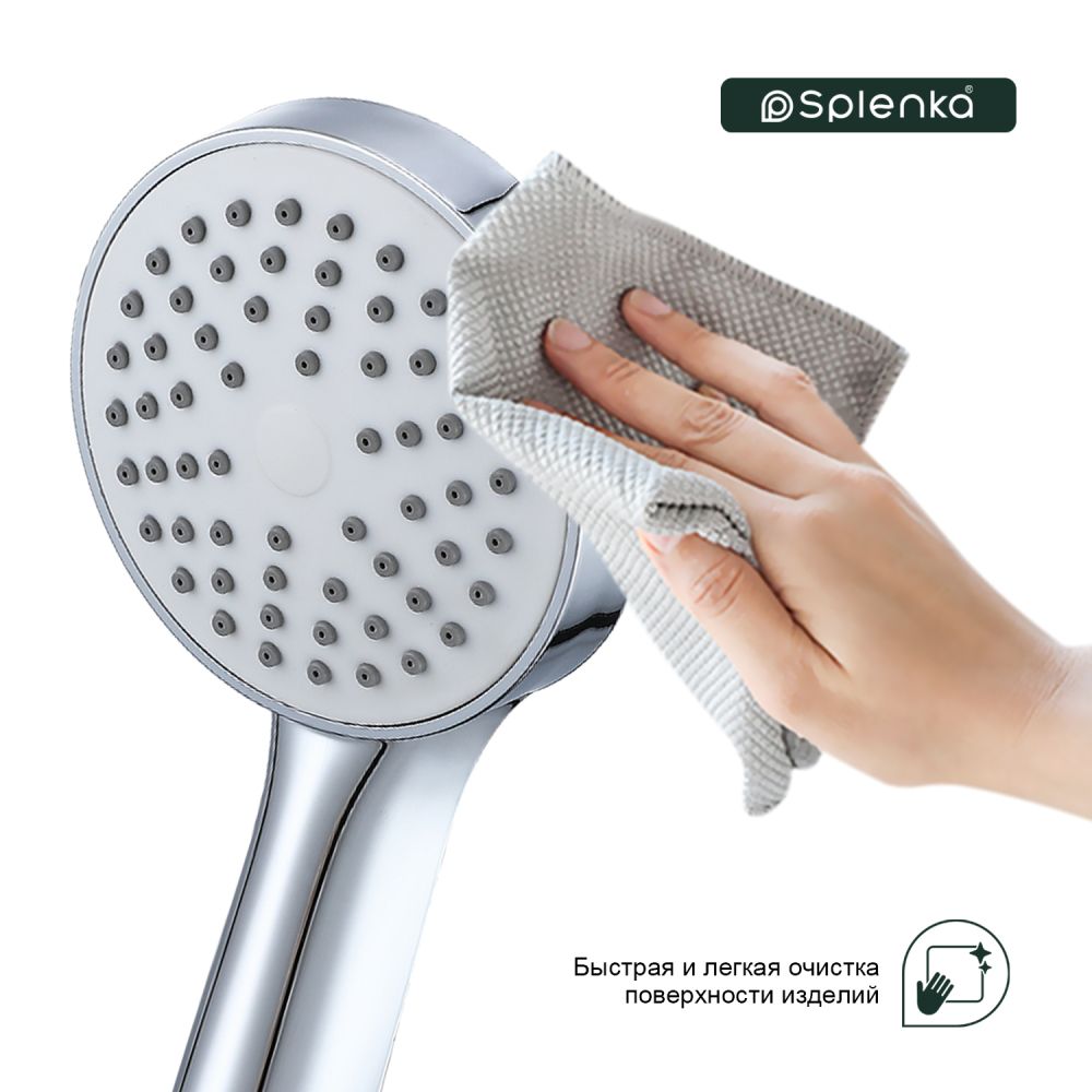 Лейка для душа Splenka S450.02, хром