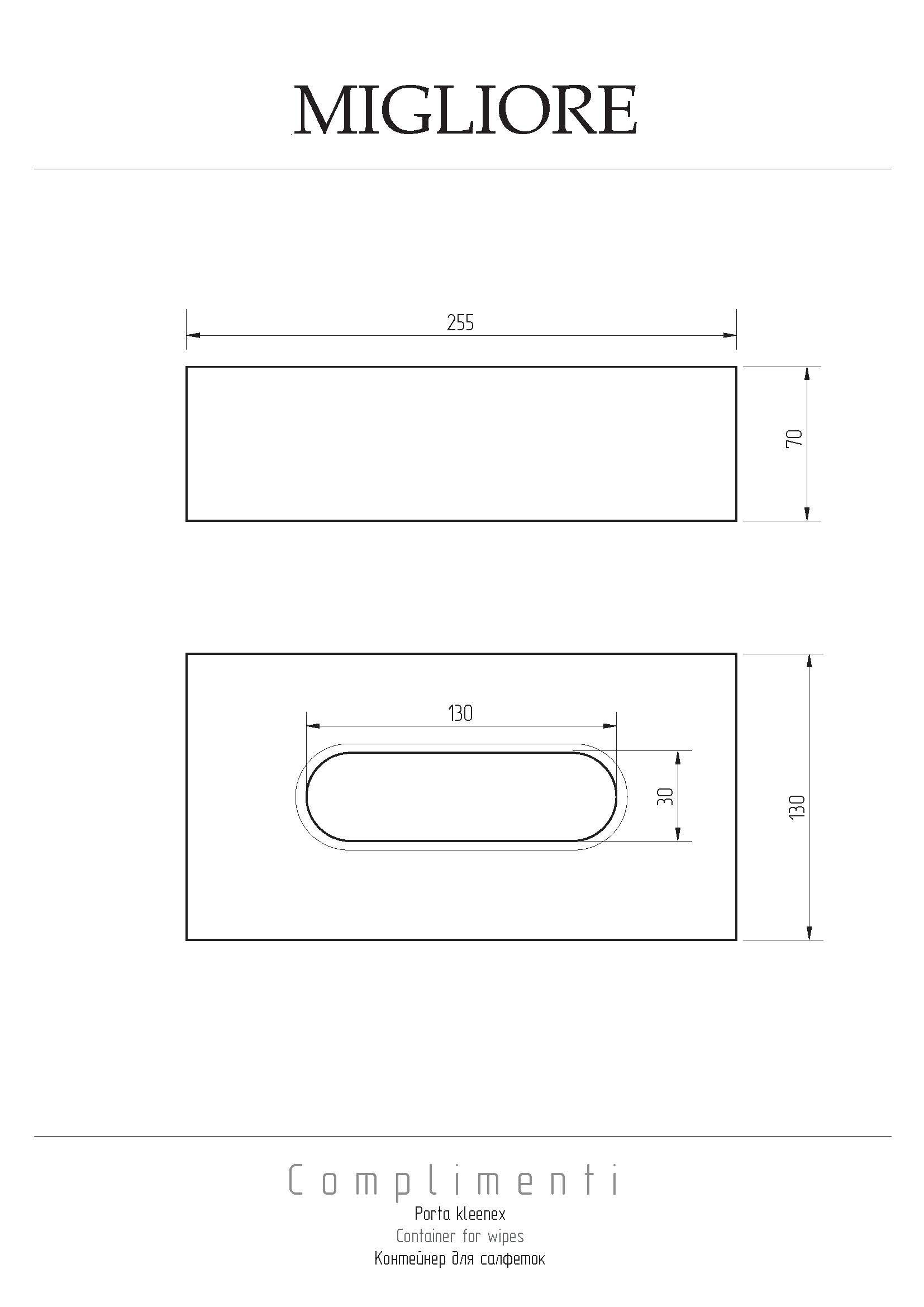 COMPLEMENTI Контейнер Kleenex для салфеток 25,5x13x7h cm , хром