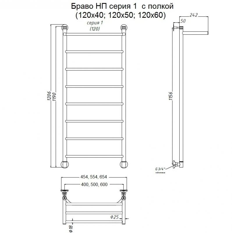 Водяной полотенцесушитель Тругор Браво 1 П НП 120x40 с полкой Хром