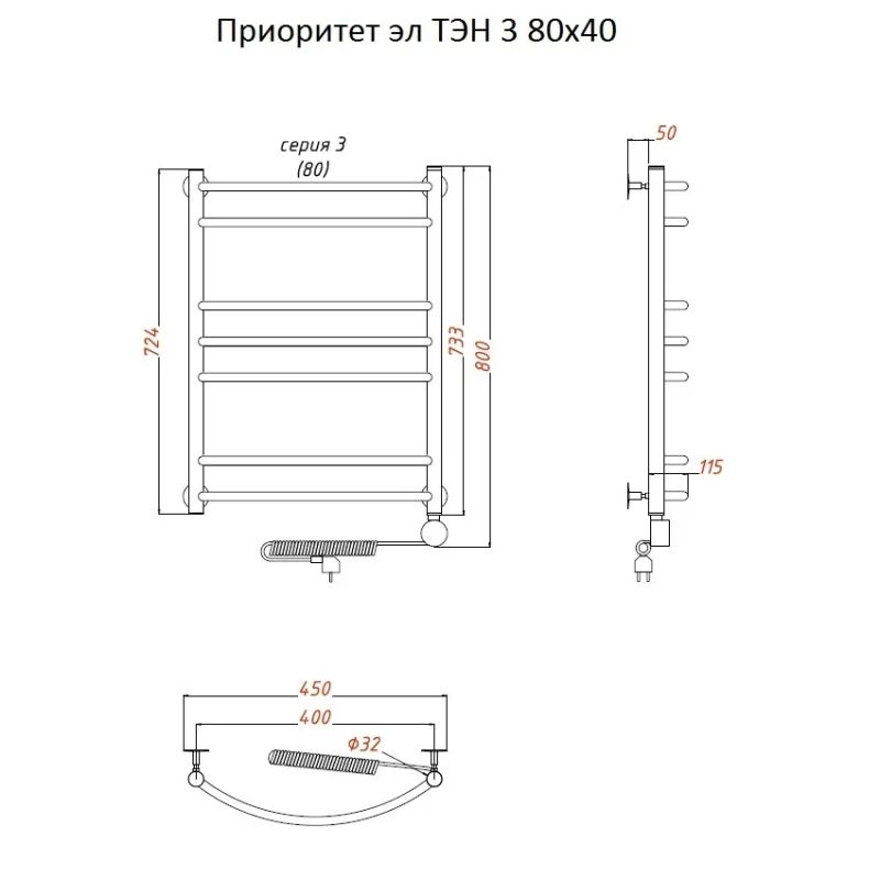Электрический полотенцесушитель Тругор Приоритет 3 элТЭН 80x40 Хром