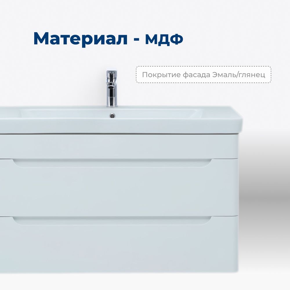 Тумба под раковину Aquanet София 105 белый глянец (2 ящика) Тумба под раковину Aquanet София 105 белый глянец (2 ящика)