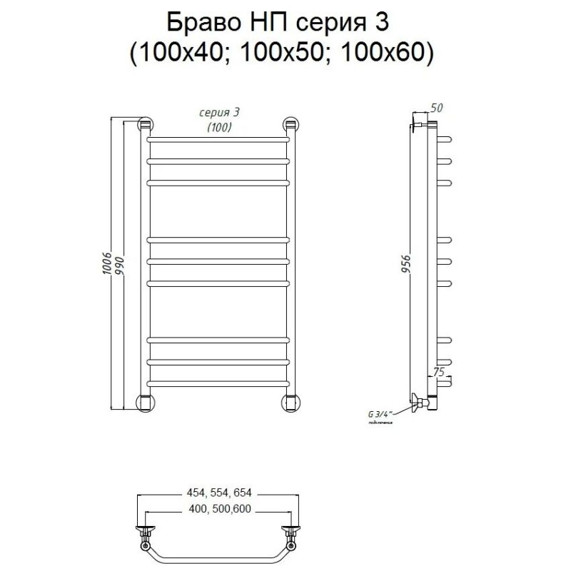 Водяной полотенцесушитель Тругор Браво 3 НП 100x60 Хром