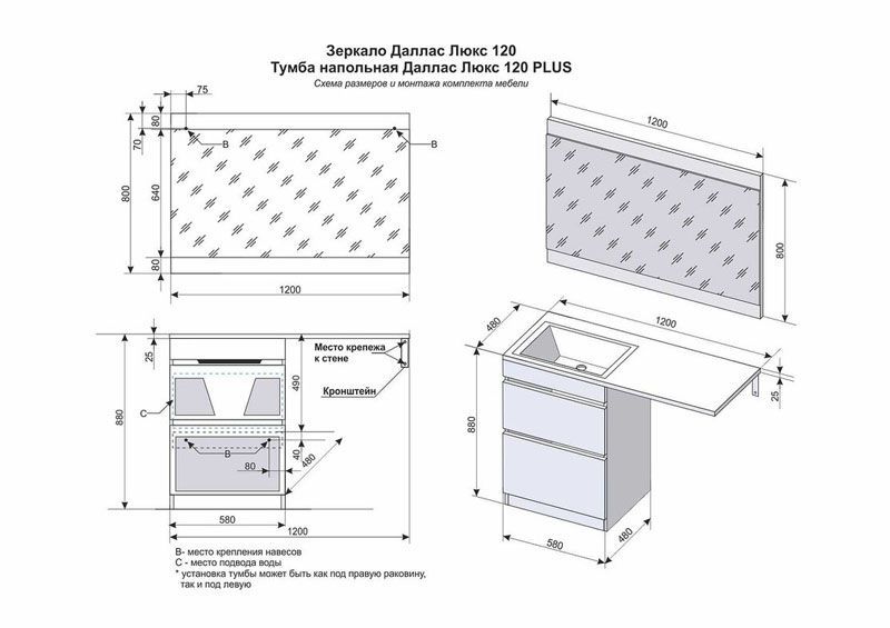 Тумба напольная "Даллас 120", Люкс венге, PLUS Тумба напольная "Даллас 120", Люкс венге, PLUS
