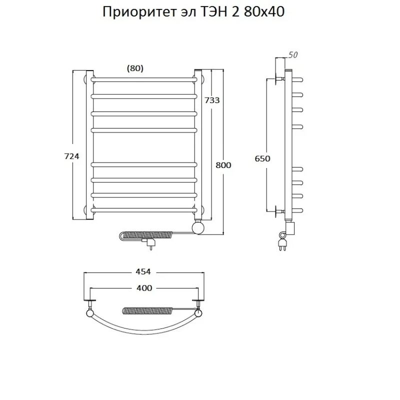 Электрический полотенцесушитель Тругор Приоритет 2 элТЭН 80x40 Хром