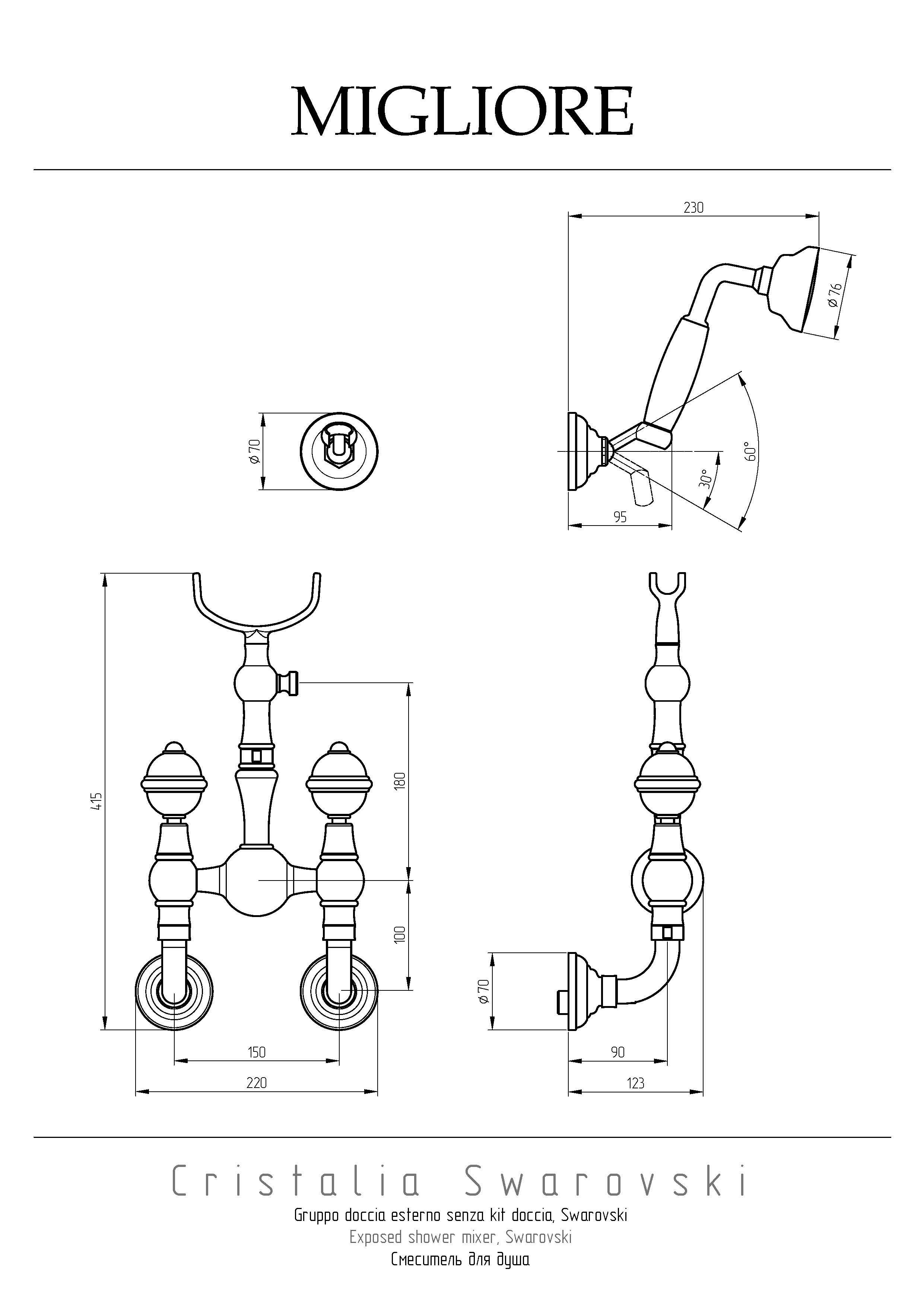 CRISTALIA Смеситель для душа внешний, вых М1/2", в компл: шланг ручн. лейка, ручки CRYSTAL, золото