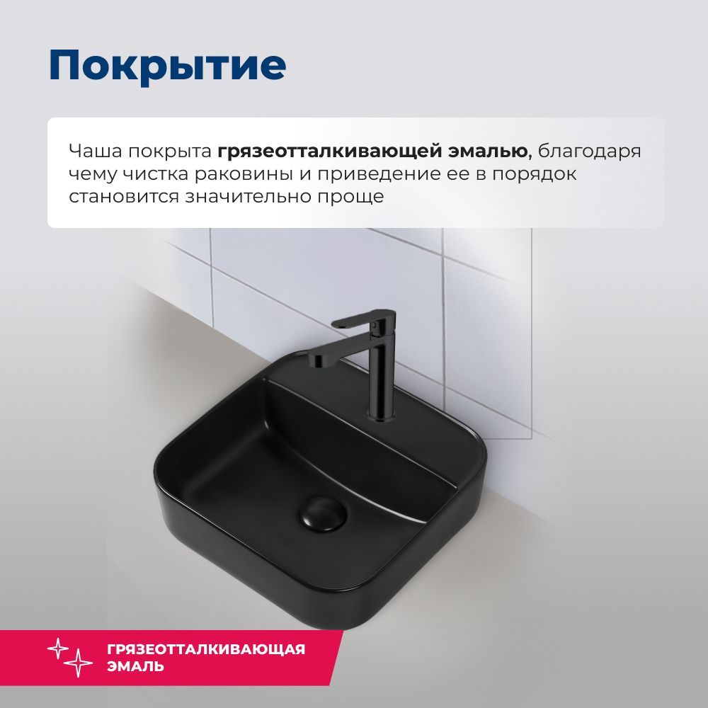 Раковина накладная Aquanet City-2-MB 38,5 черный матовый Раковина накладная Aquanet City-2-MB 38,5 черный матовый