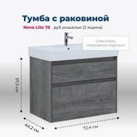 Тумба под раковину Aquanet Nova Lite 75 дуб рошелье (2 ящика) Тумба под раковину Aquanet Nova Lite 75 дуб рошелье (2 ящика)