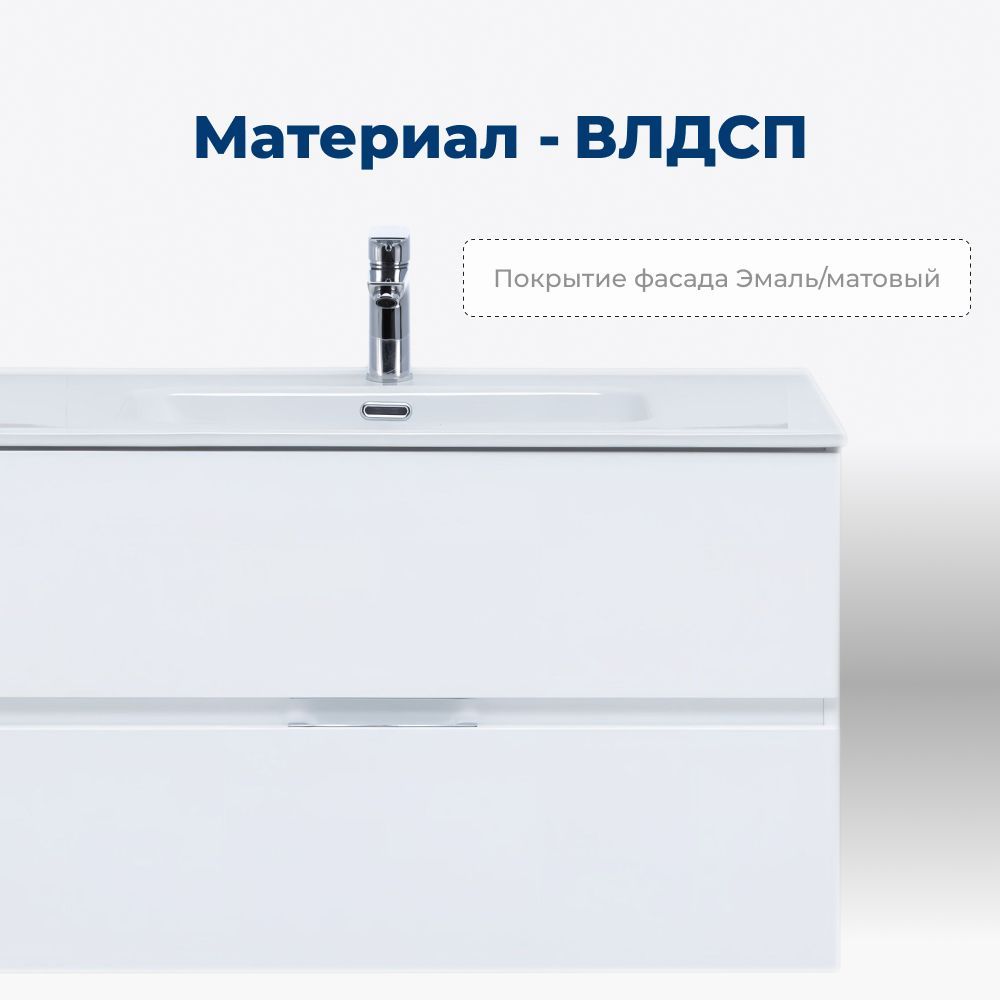 Тумба под раковину Aquanet Алвита New 70 2 ящика, белый матовый Тумба под раковину Aquanet Алвита New 70 2 ящика, белый матовый