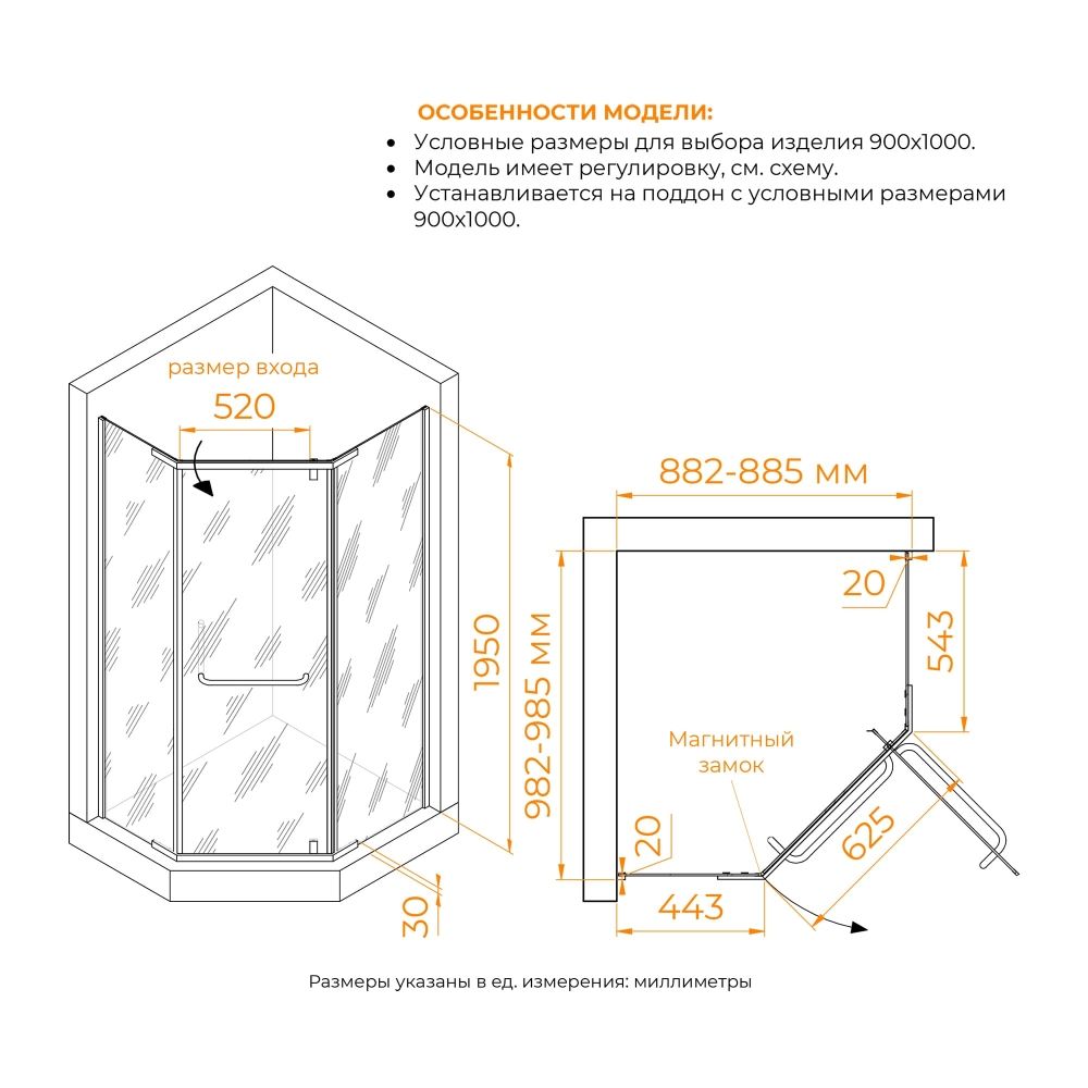 Душевой уголок RGW PA-091B (Прозрачное, 900x1000)
