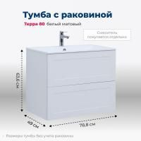 Тумба под раковину Aquanet Терра 80 белый матовый Тумба под раковину Aquanet Терра 80 белый матовый