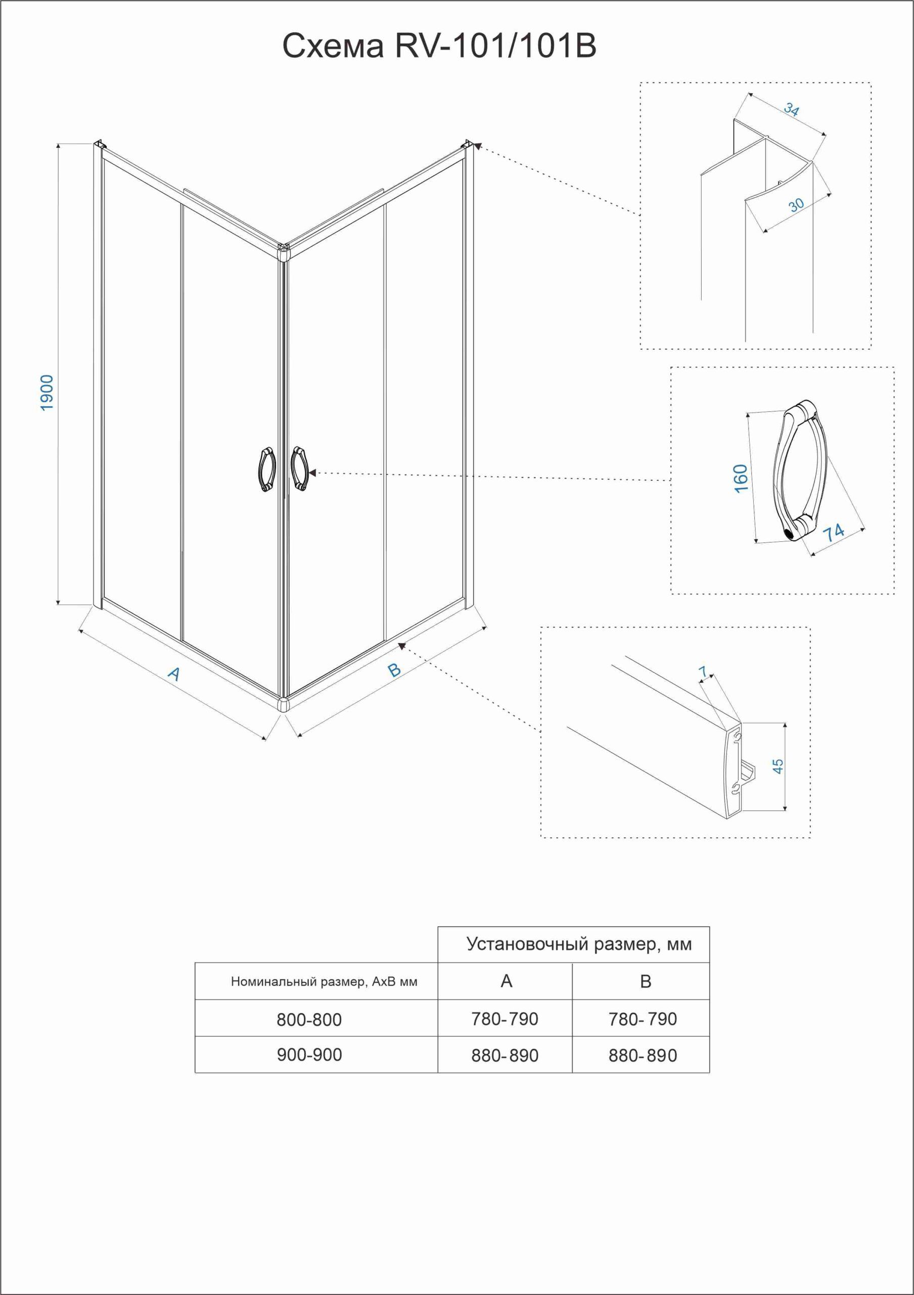 Душевой угол Veconi Rovigo RV-101B, 800x800x1900, черный, стекло прозрачное