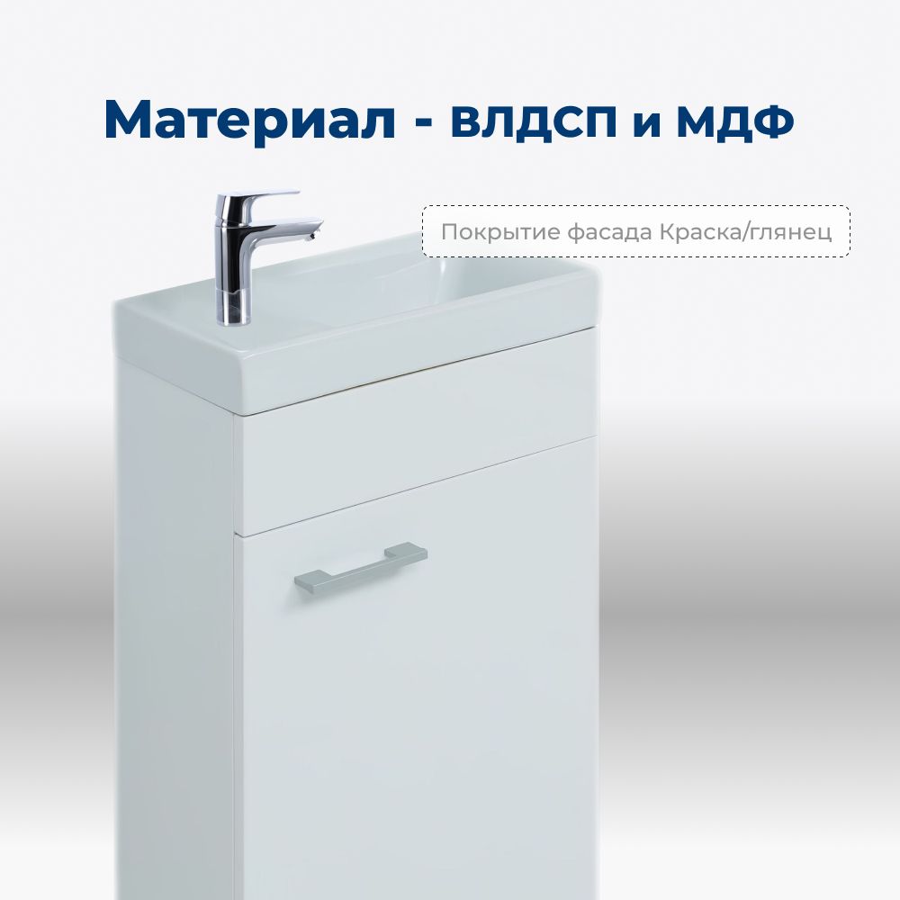 Тумба под раковину Aquanet Нота 40 R (Moduo) белый Тумба под раковину Aquanet Нота 40 R (Moduo) белый