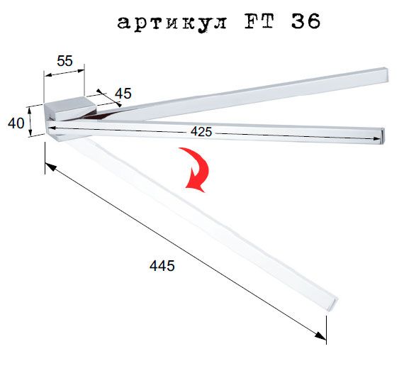 Flat вешалка для полотенца RR FT36 поворотная