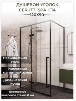 Ограждение C1A душевое Cerutti SPA без поддона (120x90x195) Ограждение C1A душевое Cerutti SPA без поддона (120x90x195)