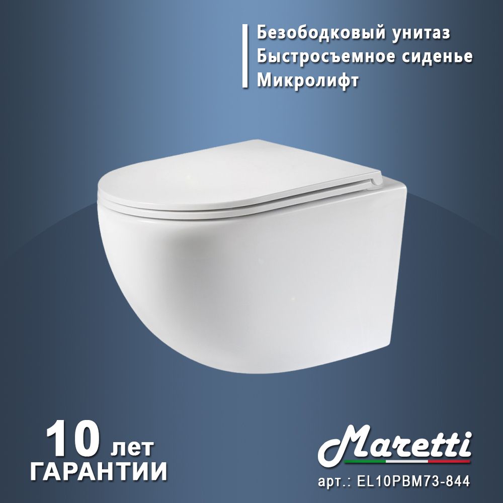 Комплект Maretti 3 в 1: унитаз EA10PBM73-844, инсталляция AC11P5211, кнопка AC12KA-015, артикул EA73KA01552