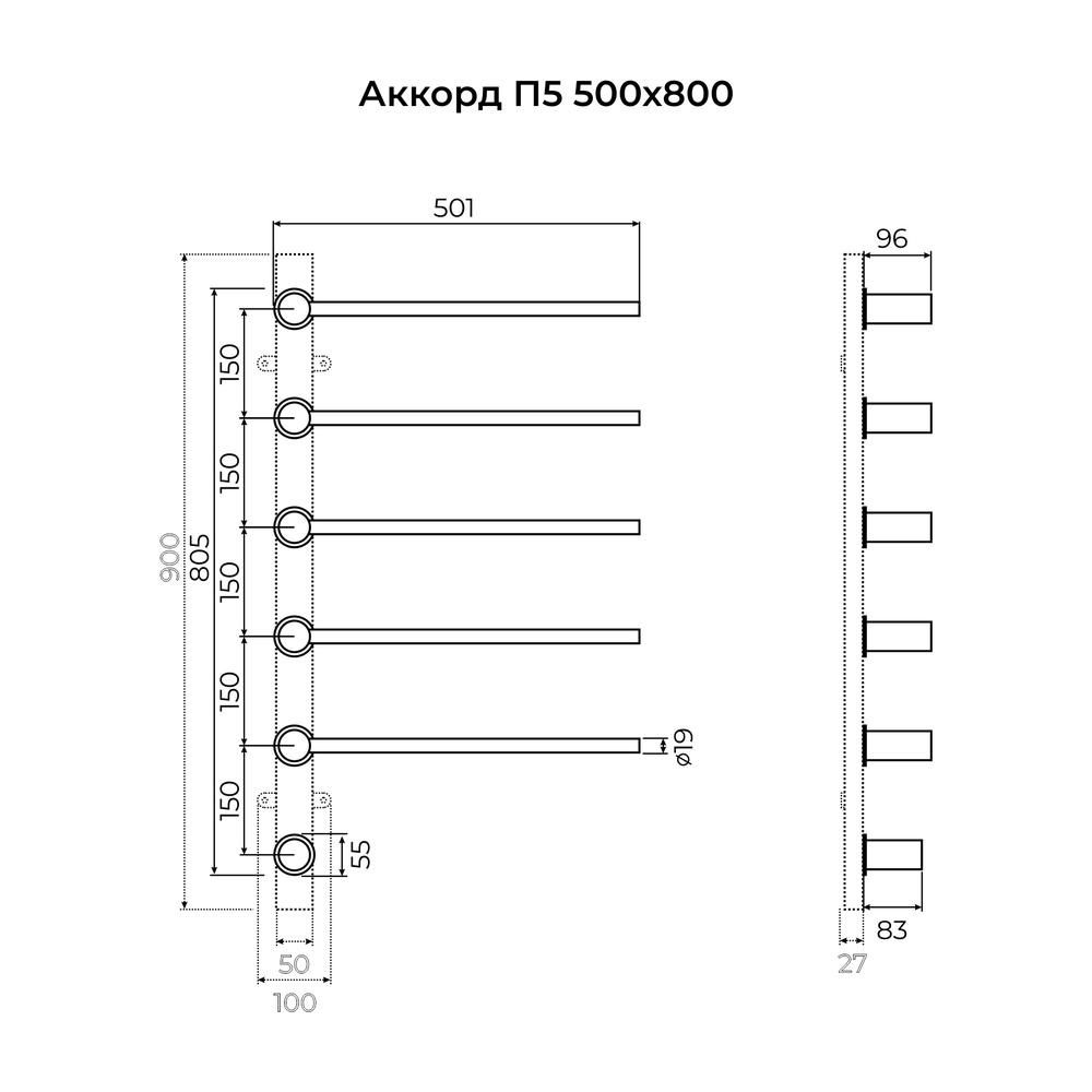 Полотенцесушитель электрический Terminus Аккорд П5 50х80, хром, артикул 4670078568120
