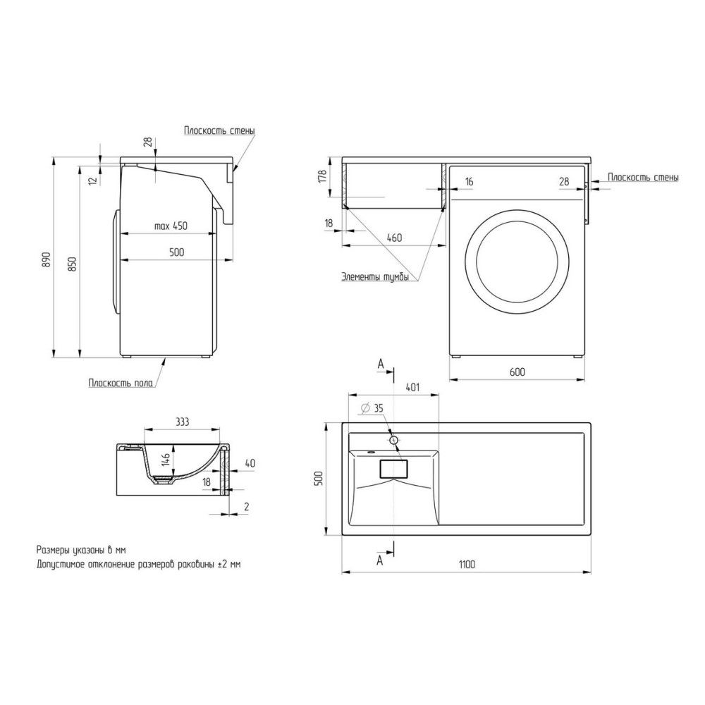 Раковина Paola Magenta 1100 L, белый, артикул Paola Magenta 1100 L