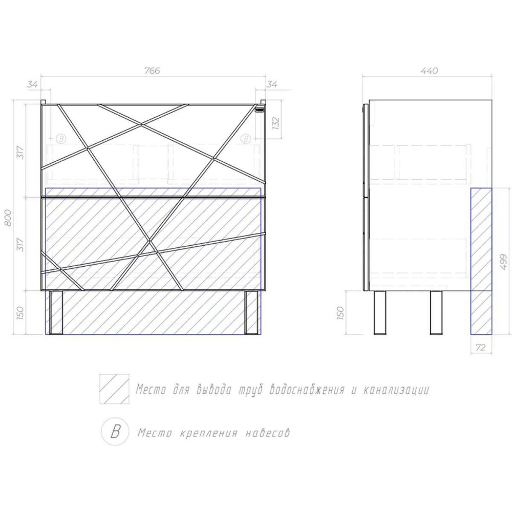Тумба под раковину напольная VIGO Geometry 025, 80 см, артикул 025
