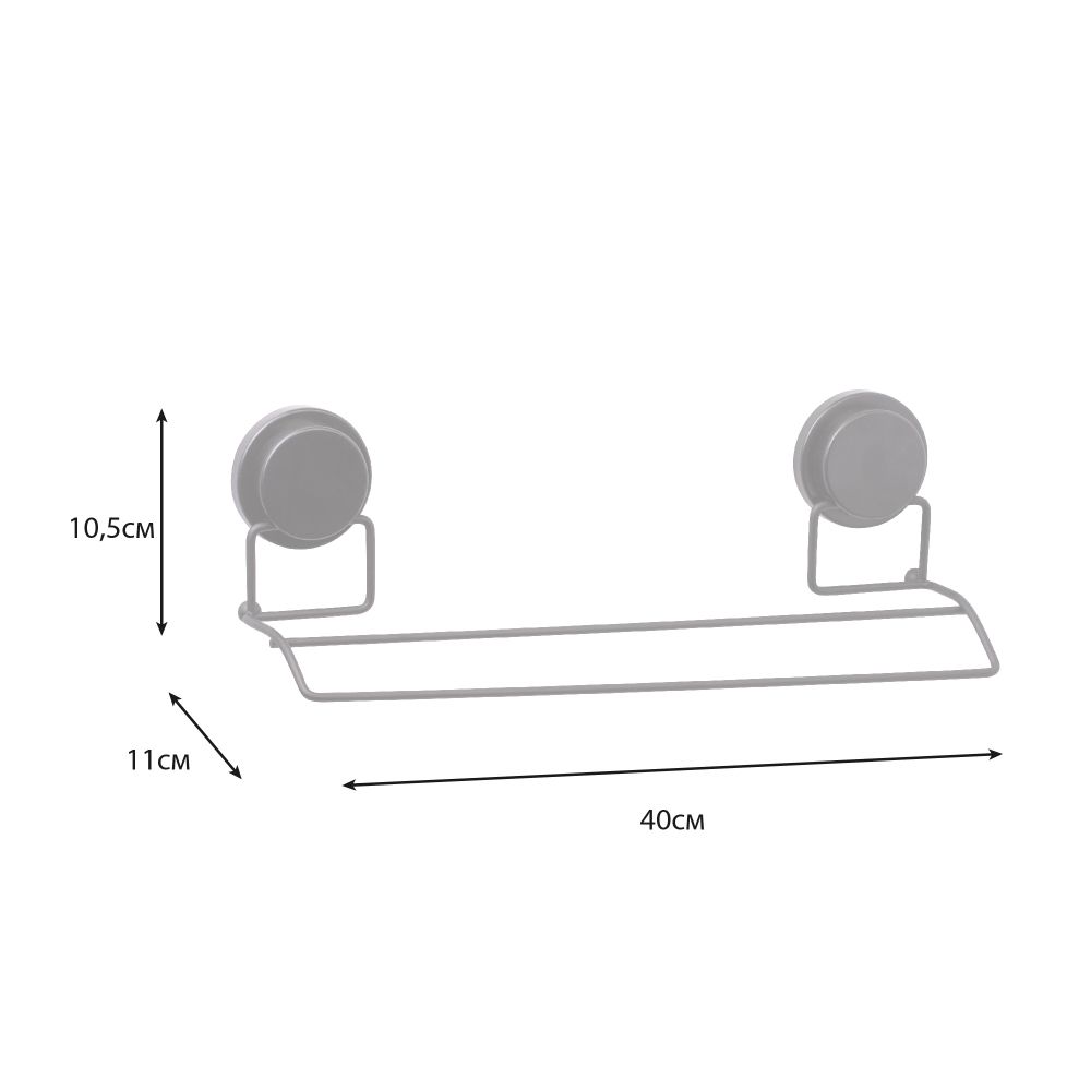 Полотенцедержатель FIXSEN MAGIC BLACK FX-45002, черный