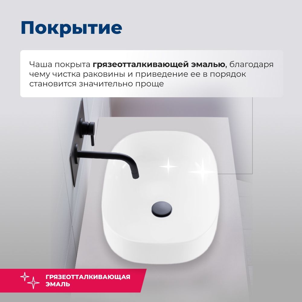 Раковина накладная Aquanet Elegant-2 50 Раковина накладная Aquanet Elegant-2 50