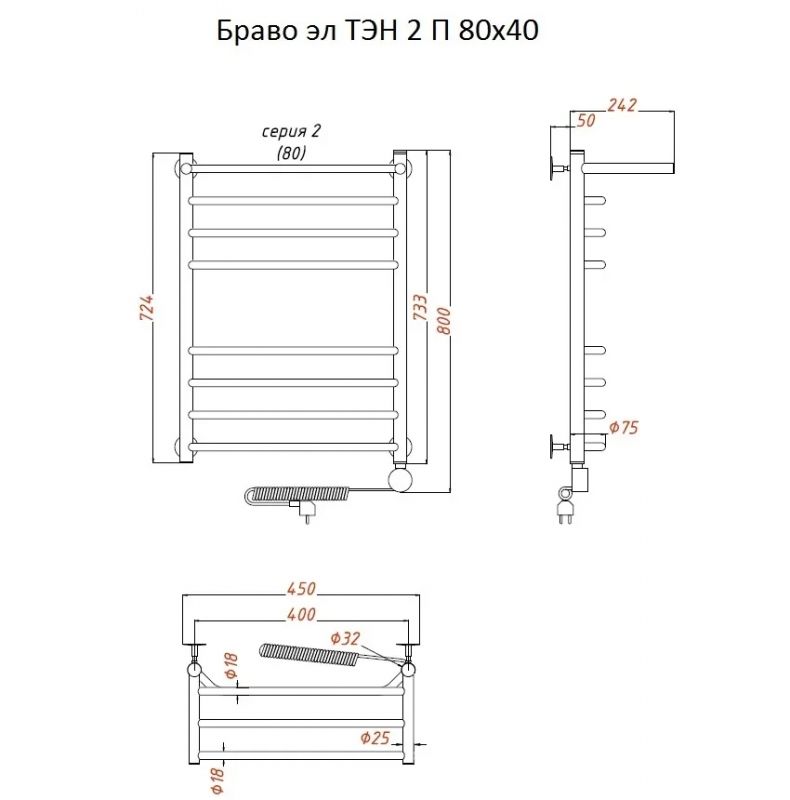 Электрический полотенцесушитель Тругор Браво 2 элТЭН 80x40 с полкой Хром