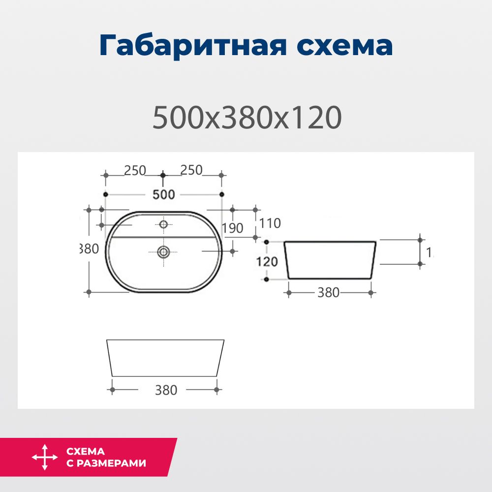 Раковина накладная Aquanet Lake-2 Раковина накладная Aquanet Lake-2