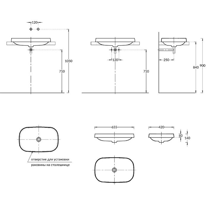 Раковина MAGICA встраиваемая сверху 65 с донным клапаном, бежевый камень