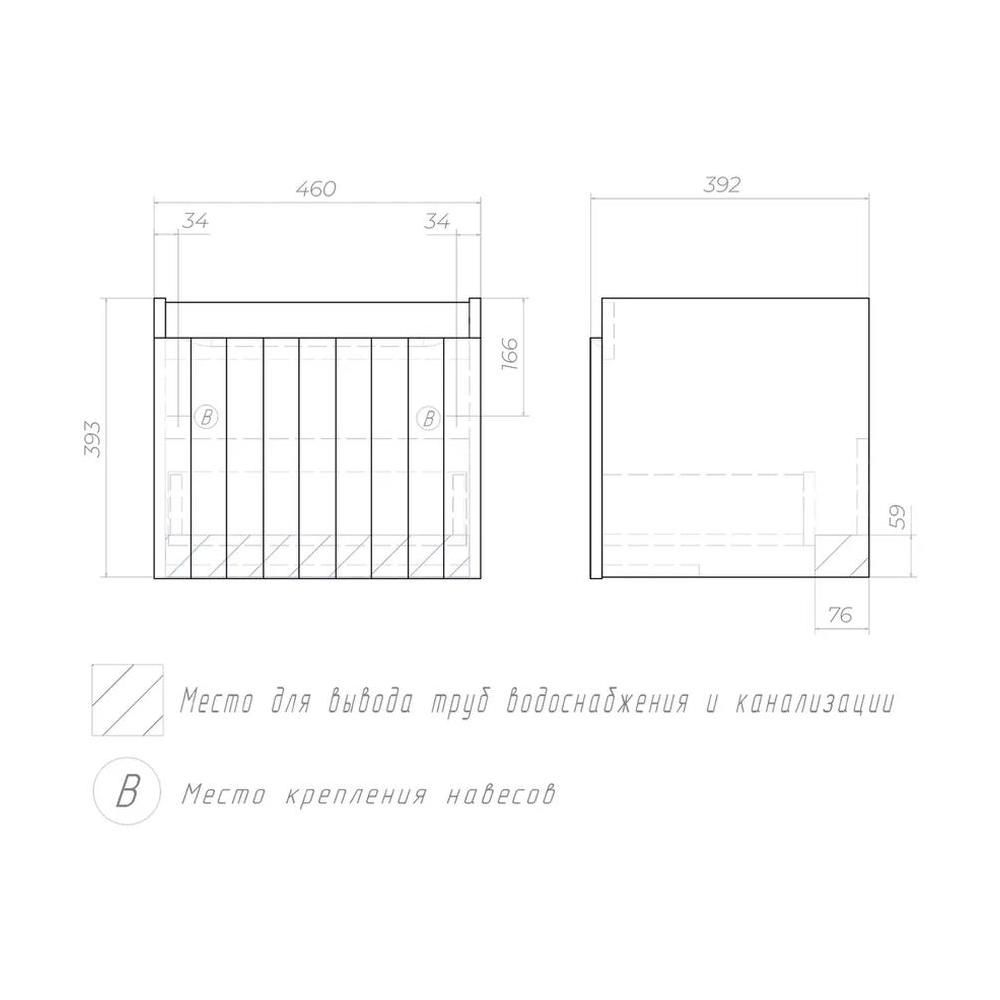 Тумба под раковину подвесная VIGO Finlay 330, 50 см, артикул 330