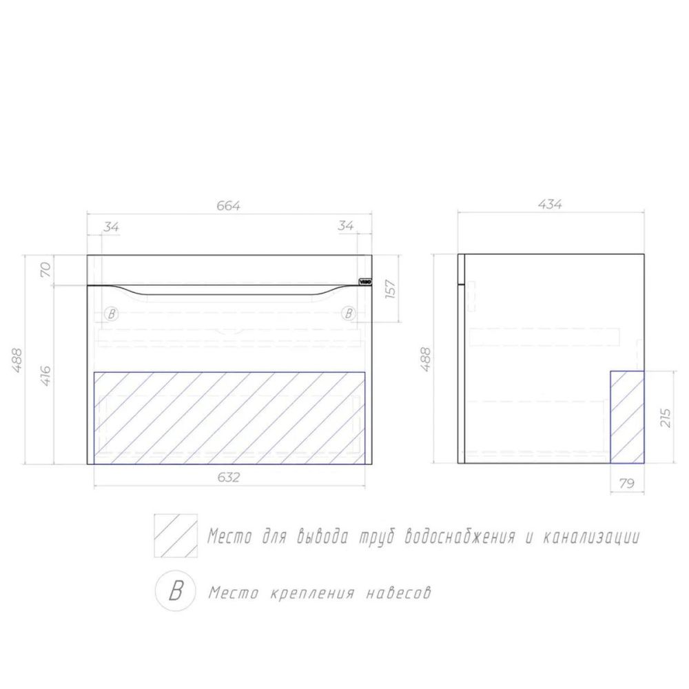 Тумба под раковину подвесная VIGO Grani 165 дуб золотой, 70 см, артикул 165 дуб золотой