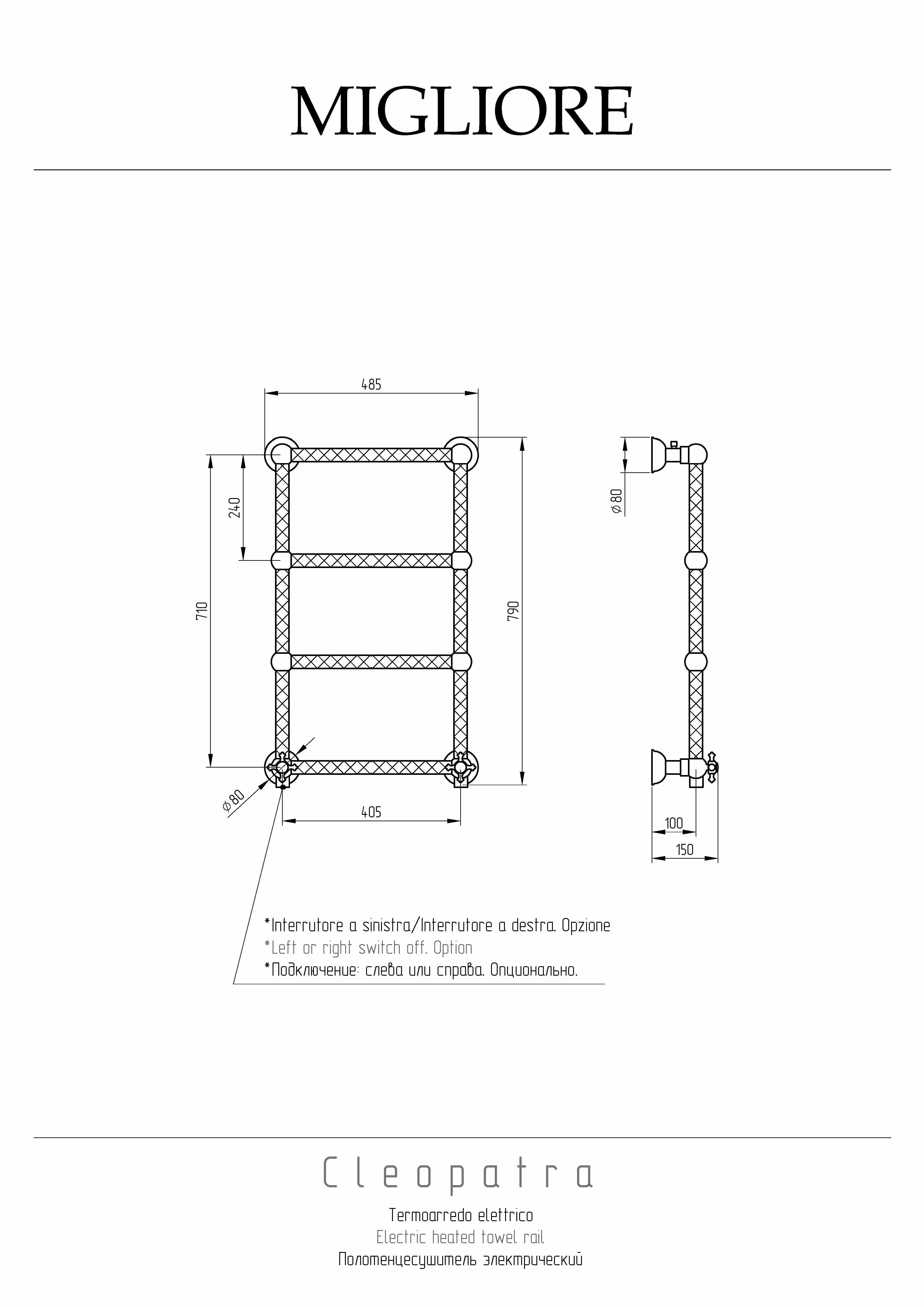 CLEOPATRA SX Полотенцесушитель электрический h710/790х410/490 мм.(включение слева), золото