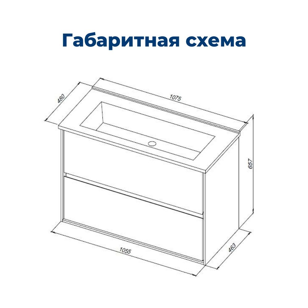 Тумба под раковину Aquanet Милан 105 черный глянец Тумба под раковину Aquanet Милан 105 черный глянец
