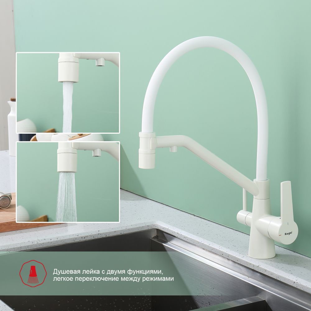 Смеситель для кухни с подключением фильтра Raglo R80.62.08, белый