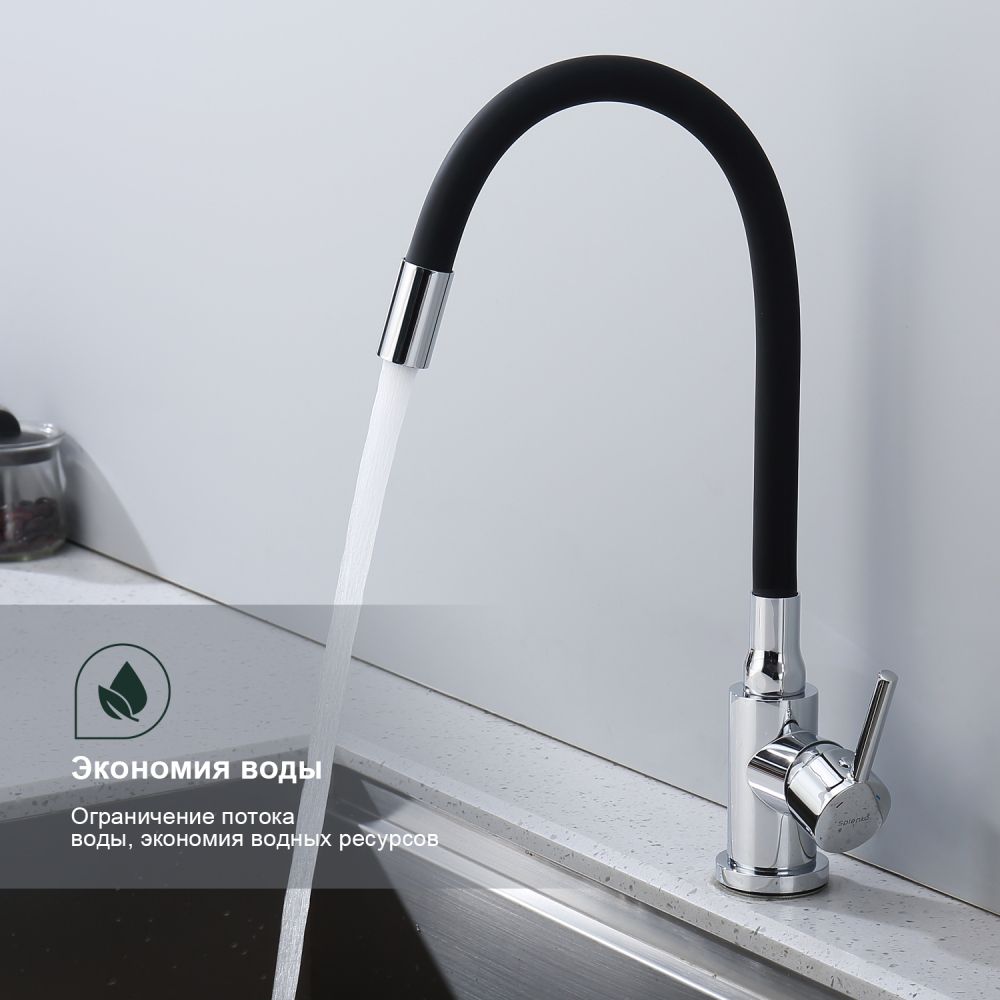 Смеситель для кухни Splenka S201.4406, хром