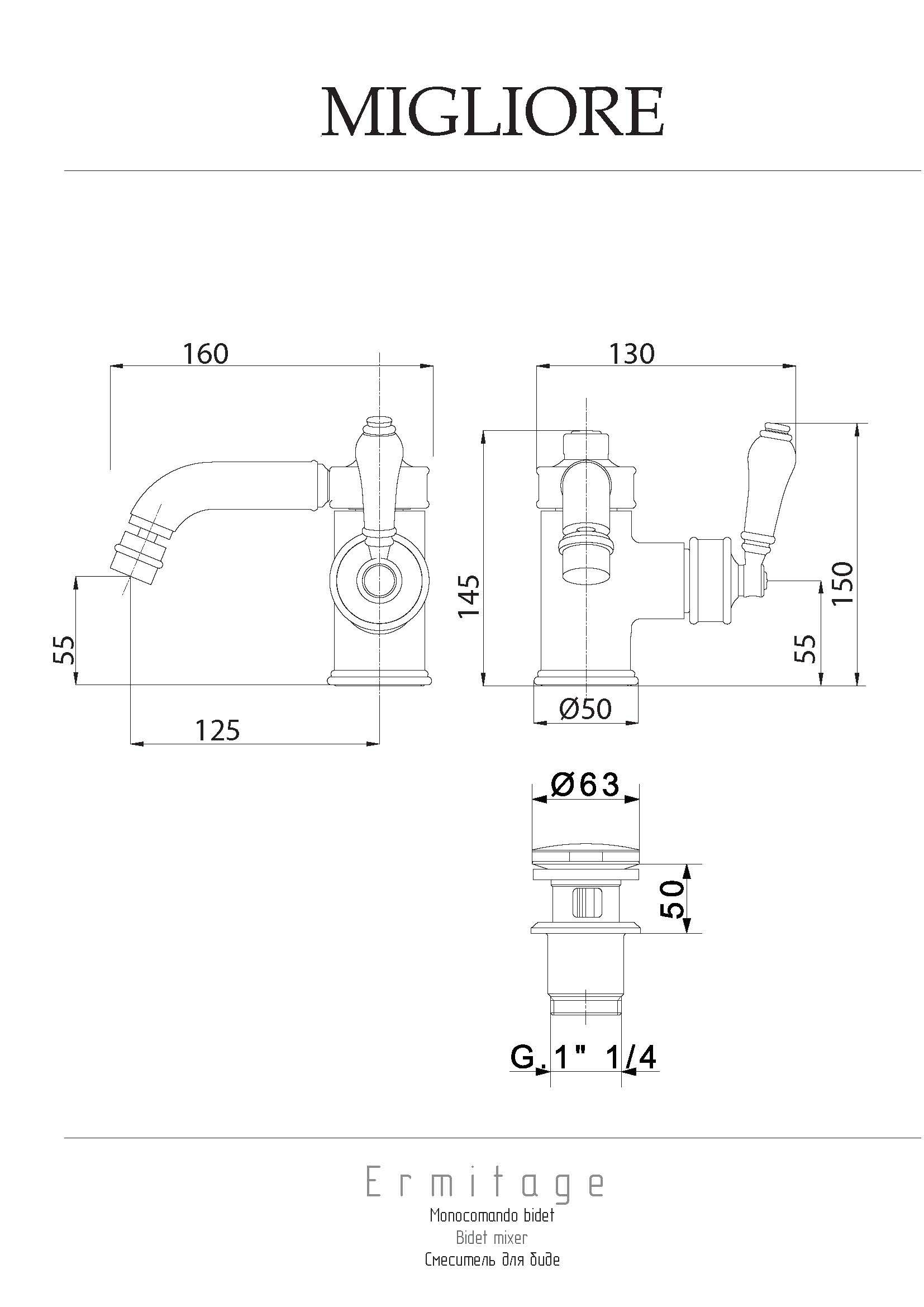 ERMITAGE Смеситель для биде моноком., ручка сбоку белая, бронза