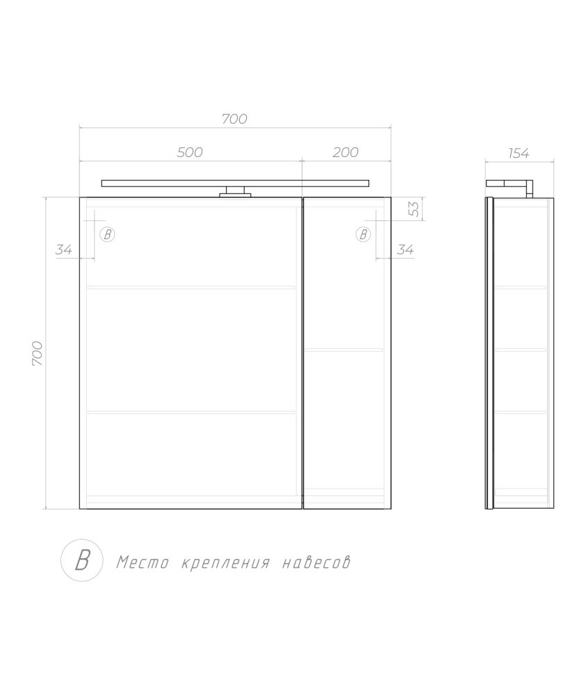 Зеркальный шкаф VIGO Plaza zsh.PLA.70.El, 70 см, артикул zsh.PLA.70.El