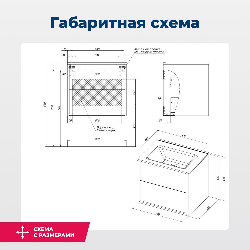 Тумба под раковину Aquanet Lino 60 (Flat) дуб веллингтон Тумба под раковину Aquanet Lino 60 (Flat) дуб веллингтон