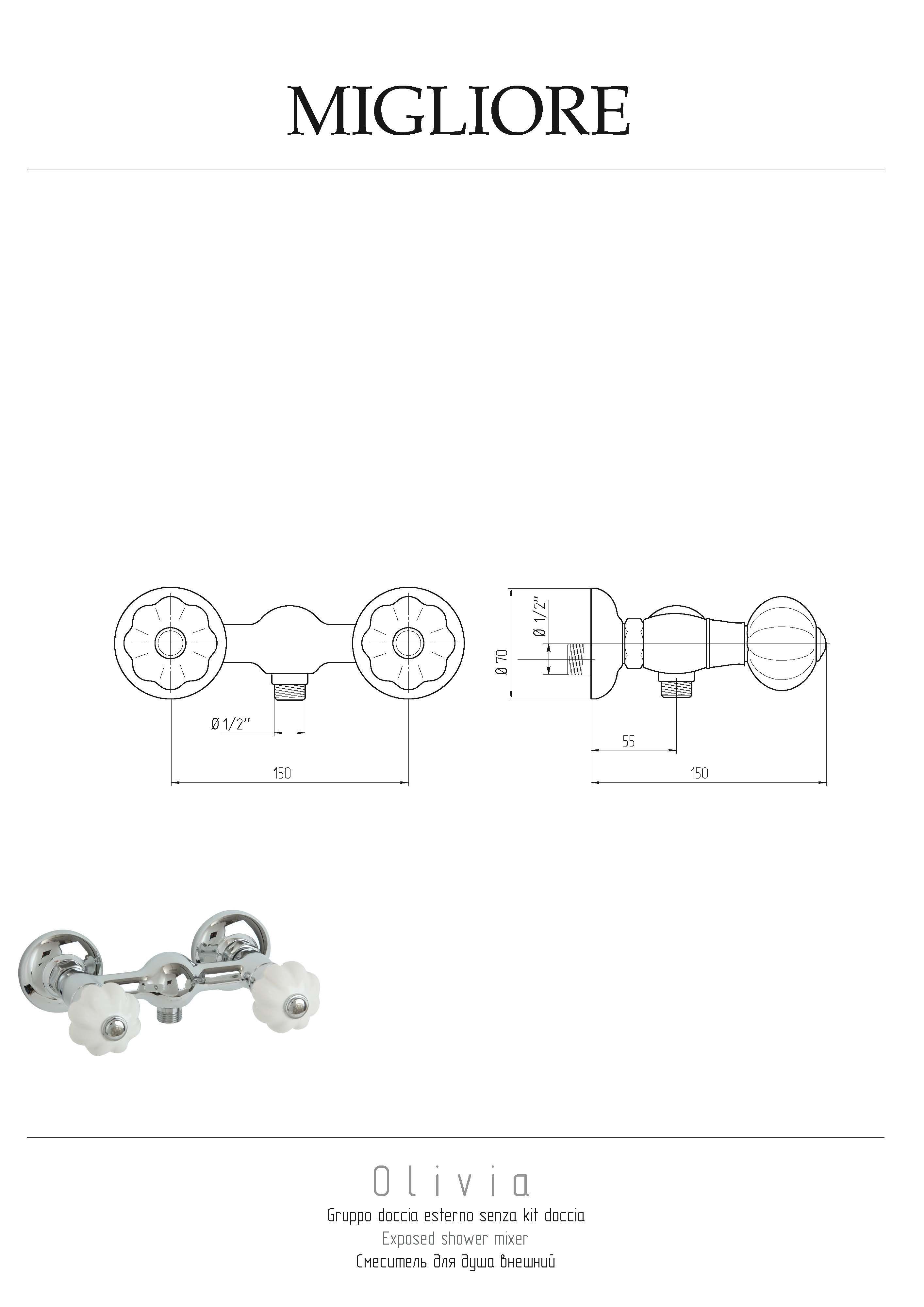 OLIVIA Смеситель для душа внешний, выход М1/2", бел. с золот.декором/золото