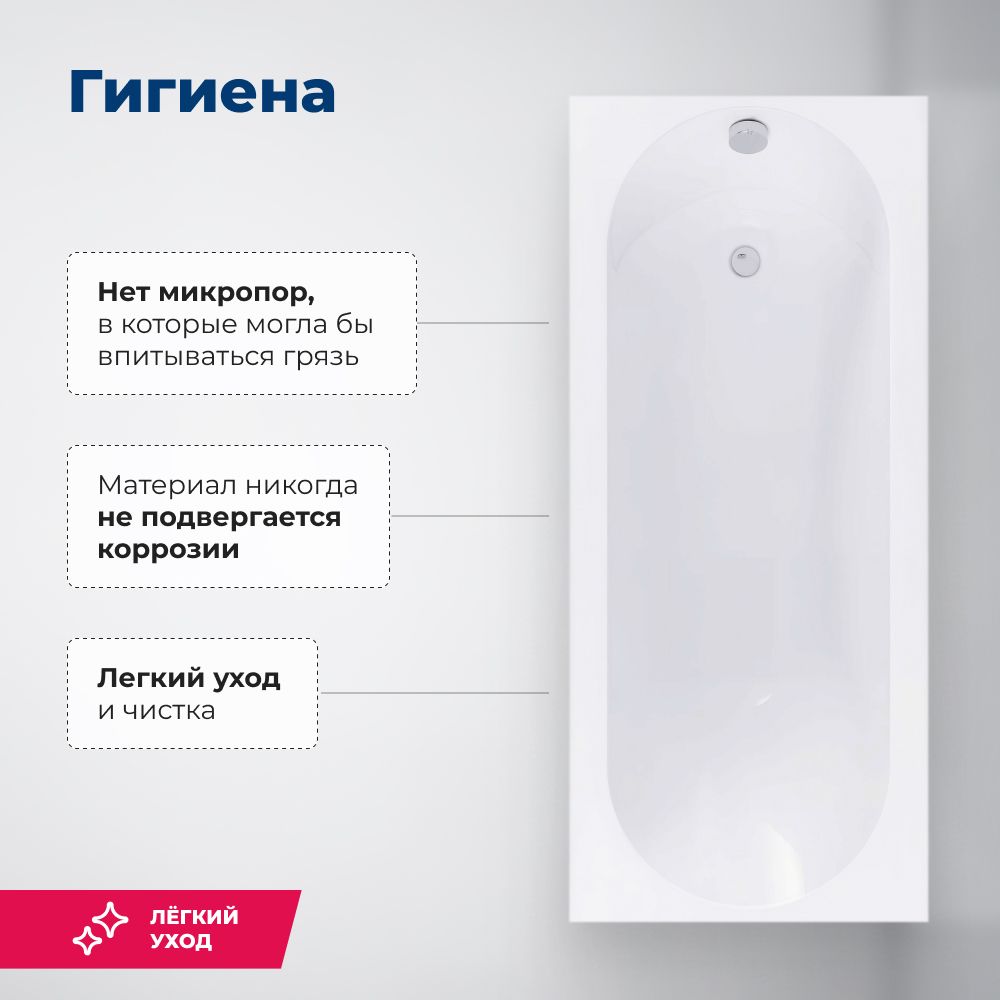 Акриловая ванна Aquanet Lotos 150x75 (с каркасом) Акриловая ванна Aquanet Lotos 150x75 (с каркасом)