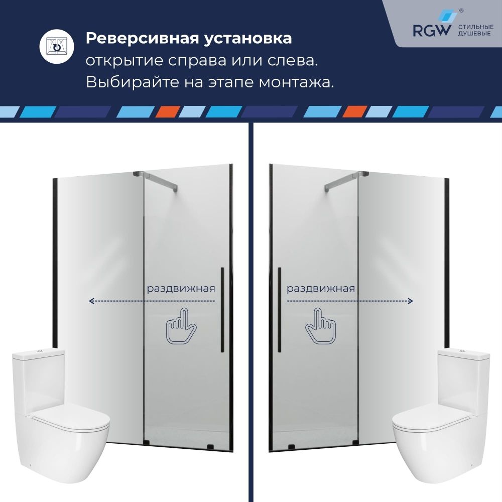 Комплект душевая дверь: RGW TO-18B + RGW TUS-B + RGW E351C + RGW SP-24B