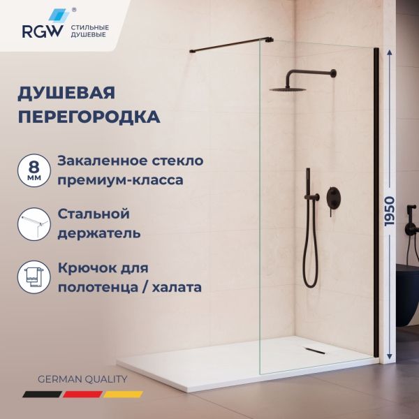 Душевая перегородка RGW WA-210B (Прозрачное, 800)