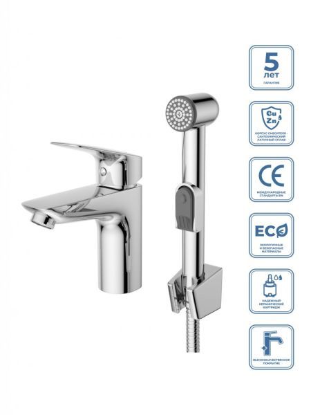 DUE Смеситель для раковины без донного клапана с гигиеническим душем, хром DUE-LVM/HGN-CRM-W0