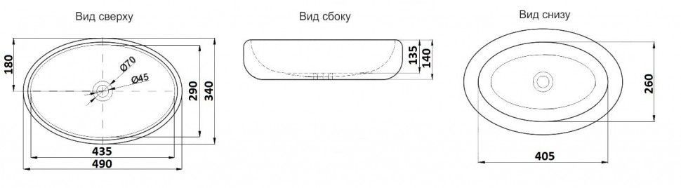 Умывальник CeramaLux 433SS Умывальник CeramaLux 433SS