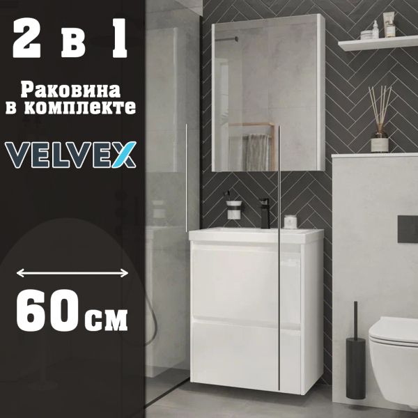 Тумба с раковиной подвесная Velvex Klaufs tp.KLA.COM.60.2Y, 60 см