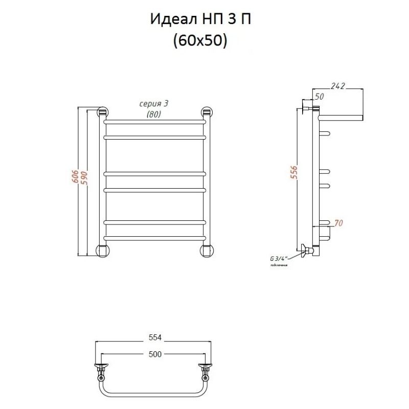 Водяной полотенцесушитель Тругор Идеал 3 П НП 60x50 с полкой Хром