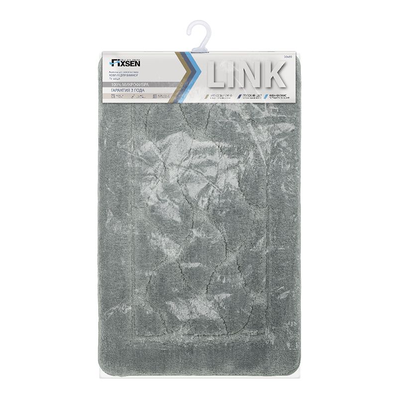 Коврик для ванной комнаты FIXSEN LINK FX-5002K, серый, артикул FX-5002K