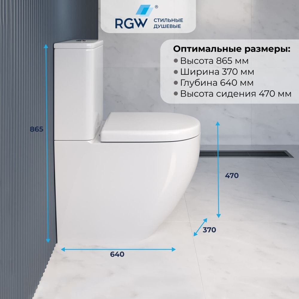 Высокий унитаз с бачком напольный RGW SW-03