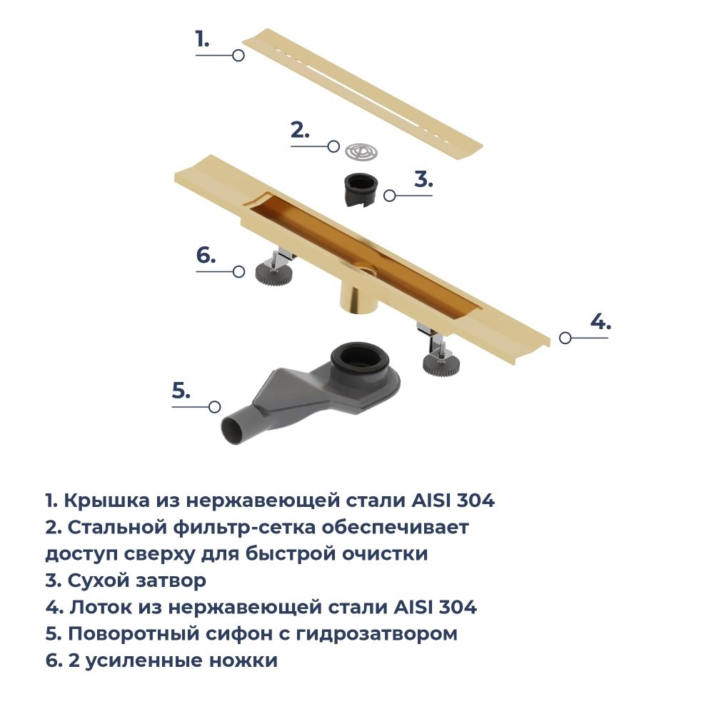 Душевой трап, обрезной, V-образный золото BRUSH RGW SDR-53Gb